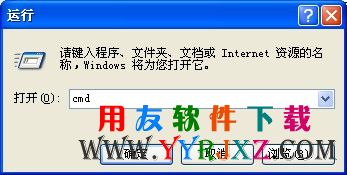 输入CMD进入DOS窗口