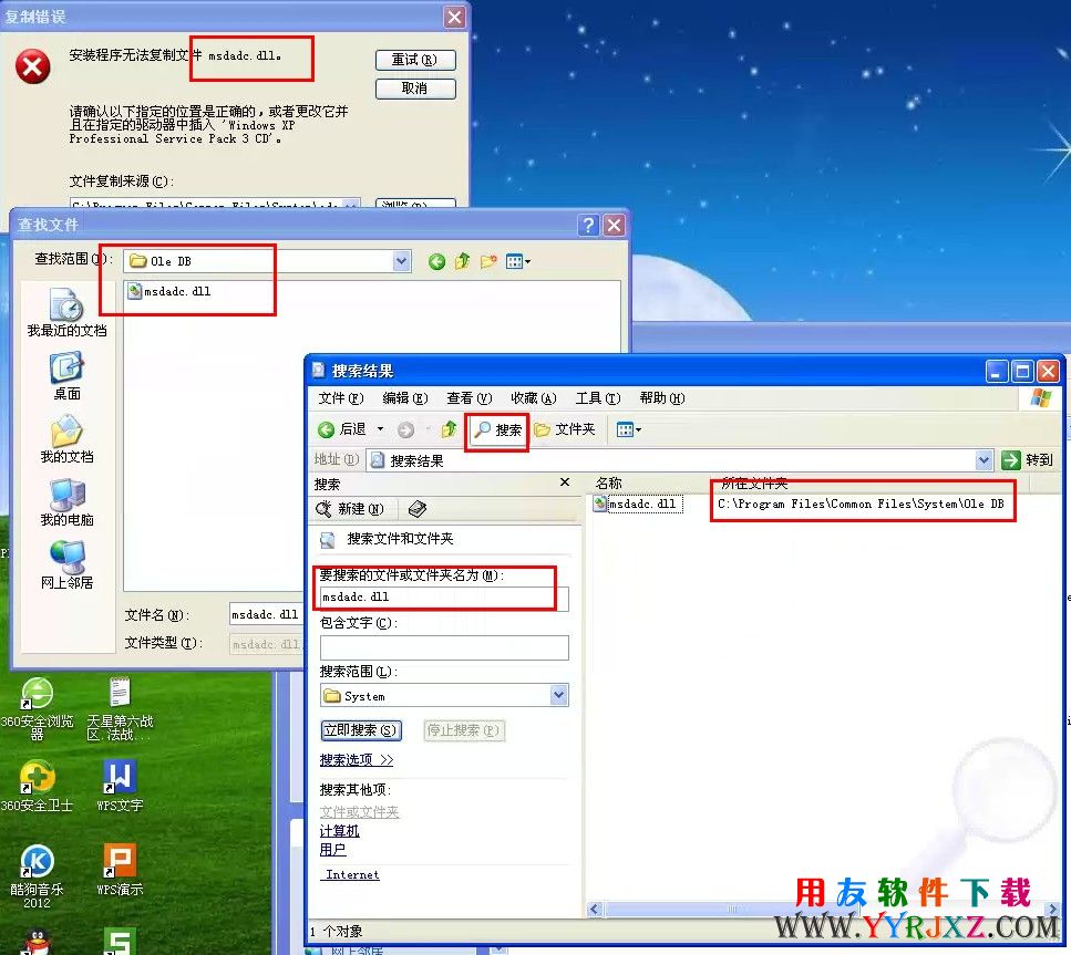 一步步将所有MDAC组件需要的文件修复好