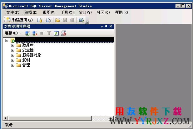 sql 2008 r2数据库管理器界面