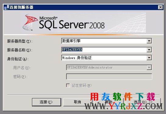 输入sa口令连接sql 2008数据库
