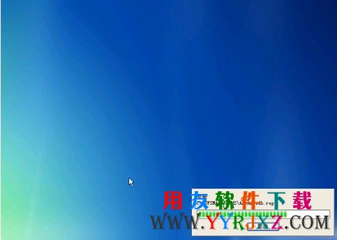 安装会计从业资格考试用友软件进度条进行中。。。