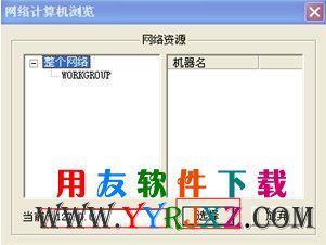 设置当前服务器为本机127.0.0.1