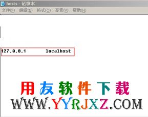 修改hosts文件在最后一行加入127.0.0.1