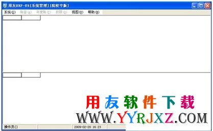 系统管理登录界面
