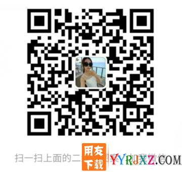 用友U8的提取密码是什么？