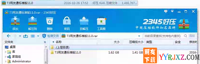 用友MSDE2000数据库安装详细图文教程