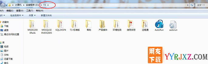 用友MSDE2000数据库安装详细图文教程