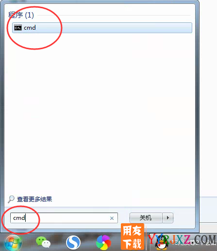 用友MSDE2000数据库安装详细图文教程