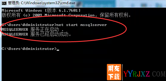 用友MSDE2000数据库安装详细图文教程