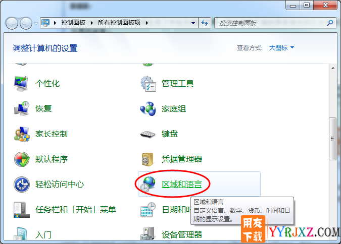 审核凭证提示295数据库错误，将字符串转换为smalldatetime数据类型时失败
