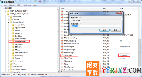 审核凭证提示295数据库错误，将字符串转换为smalldatetime数据类型时失败