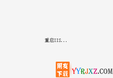用友畅捷通T+软件官方补丁免费下载地址