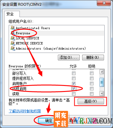 安装2005数据库提示：由于计算机上的WMI配置无法执行Sql Server 系统配置检查器