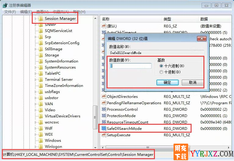 win7系统安装sql2000数据库时没有反应,不出来安装界面？