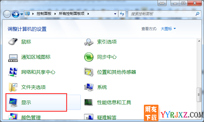 安装用友T3软件后登录界面显示不全怎么办？
