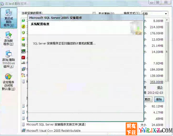 数据库服务无法启动，提示：错误23:数据错误（循环冗余检查）。