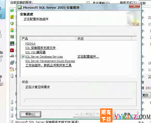 数据库服务无法启动，提示：错误23:数据错误（循环冗余检查）。