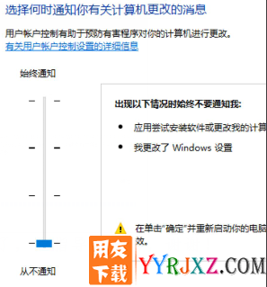 安装SQL2005数据库提示无法打开键权限不够？