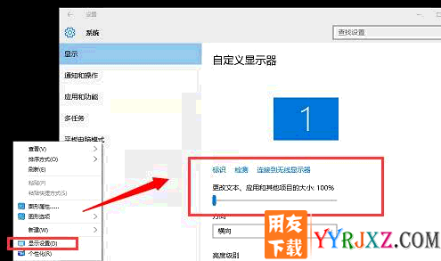 win10系统安装用友T3软件后特别容易死机？