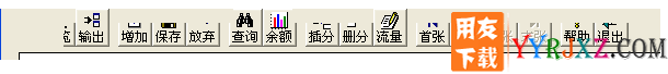 用友T3软件填制凭证的菜单栏显示不全或者有些菜单没有了？