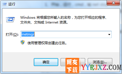安装用友U8的时候已经安装了IIS但是环境检测的时候却通不过？