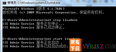安装用友U8的时候已经安装了IIS但是环境检测的时候却通不过？