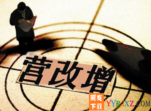 2017年营改增后企业管理费用30大项抵扣你都知晓吗？