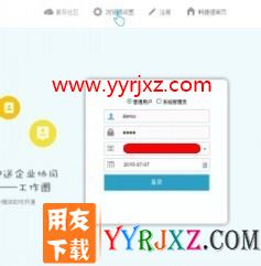 用友T+如何手动备份