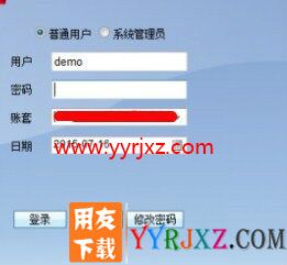 用友T+如何设置资产负债表