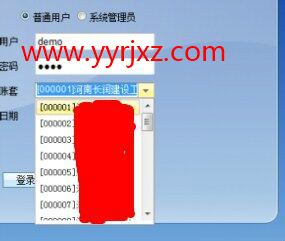 用友T+如何调打印凭证