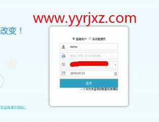 用友软件T+ 进货单如何自动出库
