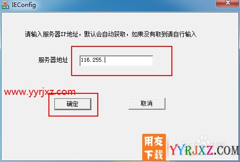 t+畅捷通软件清理电脑杀毒以后登不上了