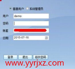 用友软件T+如何删除凭证
