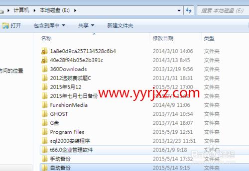 用友T+如何设置自动备份