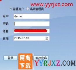 用友T+如何反记账