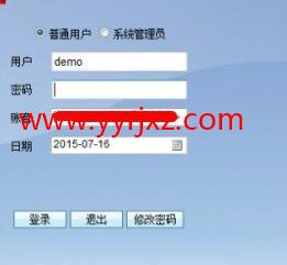 用友T+如何反月结