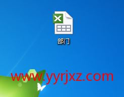 用友T+如何导入基本信息