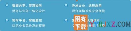 管家婆财贸双全.net业务架构图示