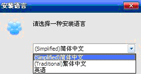 怎么安装用友T3远程通