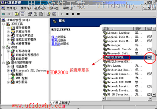 用友T3登录界面服务器那一行是空白的？