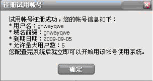怎么安装用友T3远程通