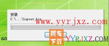 用友T1工贸宝安装教程-步骤8