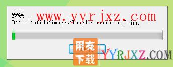 用友T1商贸宝连锁加盟版安装教程-步骤8