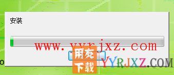 用友T1商贸宝批发零售版安装教程-步骤8