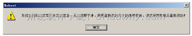 用友U8+v12.5免费试用版安装详细图文教程
