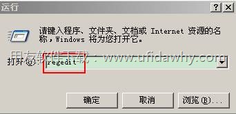 打开用友T3财务报表提示不能登录到服务器，请检查服务器配置？