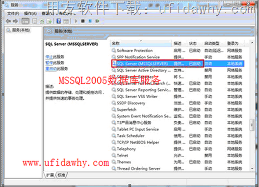 用友T3登录界面服务器那一行是空白的？