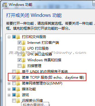 用友U9V2.8ERP系统免费试用版下载地址与安装教程