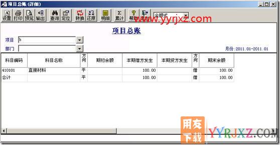如何做项目管理？