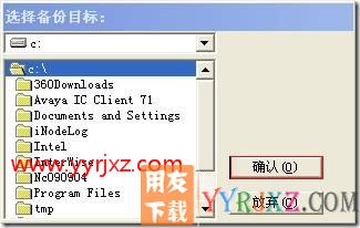 怎么删除账套？